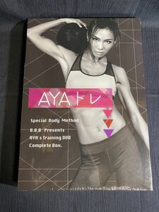 未開封 AYAトレ Special Body Mwthod B.B.B Presents AYA's Training DVD Complete Box. トレーニングDVD ダイエットDVD