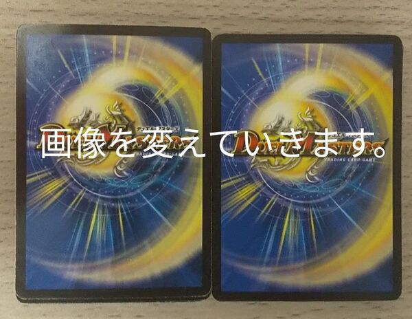 デュエルマスターズカード