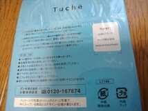 ○お買い得品○　新品未使用　Tuche　tuche グンゼ 4足セット　1足元値500円＋税　ふくらはぎ丈　ハイソックス　22-24cm ブラック　_画像4