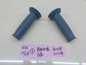 B品訳有屋！B品特価１点のみ！２２パイ用120ｍｍ　タル型グリップ（バイク）4-11/29（1）