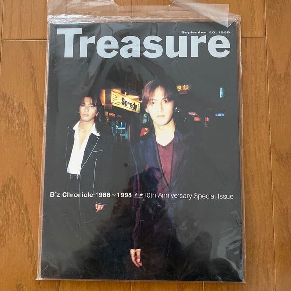 B'z Treasure