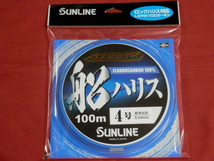 送料\240！アジーロ/4.0号/ 船【ハリス】送料150円 AZEERO/100ｍ SUNLINE（サンライン）税込！特価品！_画像1