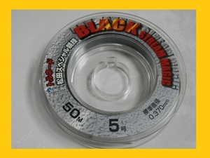 マジック/5号(50m)【ハリス】☆税込/送料150円☆トルネード松田スペシャル競技 ブラックストリームマジック サンライン 税込新品！