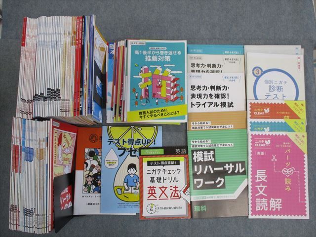 ヤフオク! -「数学問題集 大学受験」の落札相場・落札価格