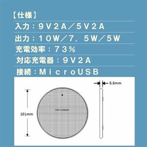 急速Qiチーワイヤレス置くだけ充電器iPodsスマホ10WチャージャーiPhone8/X/XS/XRandroidQiチー 規格準拠ブラックシルバーブルーレッドの画像2