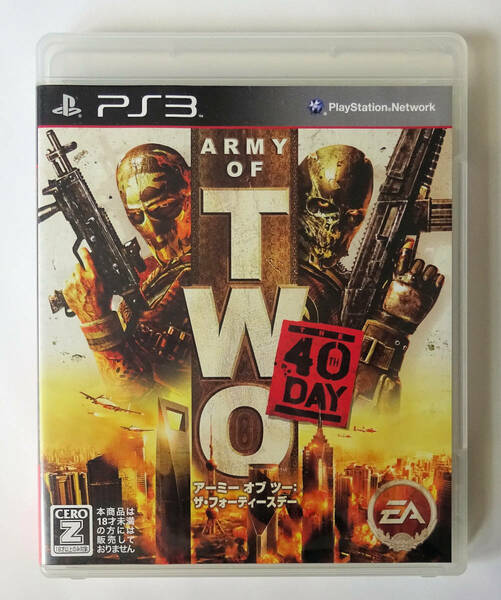 PS3 アーミー オブ ツー2 ザ 40th デイズ ARMY OF TWO THE 40TH DAY ★ プレイステーション3