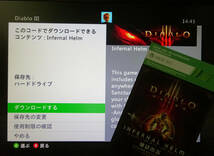 ディアブロIII 暗黒破壊神 + DLC未使用 DIABLO 3 + DLC INFERNAL HELM アジア版 ★ XBOX 360 _画像5