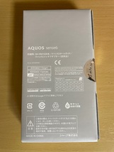 AQUOS sense6 SH-RM19 ライトカッパー 64GB 楽天版 新品未開封 SIMフリー 送料無料_画像2