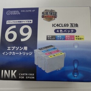 エプソン用 インクカートリッジ 互換インク