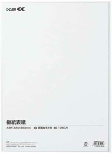 【未使用品】コクヨ 板紙表紙 K2 A3 10冊 K2セイ-EA3-10×2冊セット