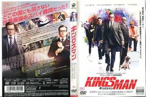 ■C5970 R落DVD「KINGSMAN キングスマン」ケース無し コリン・ファース レンタル落ち #a06