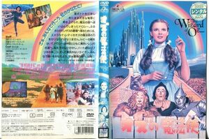 ■C6036 R落DVD「オズの魔法使」ケース無し 監督：ビクター・フレミング レンタル落ち