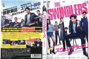 #C6209 R.DVD[s wing dala-z] case less hyon bin /yu*jite/pe*sonu rental 