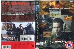 ■C6313 R落DVD「ドローン・オブ・ウォー」ケース無し イーサン・ホーク レンタル落ち