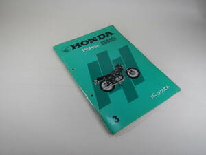 CB400FOUR(408cc) parts list .book@(1)-
