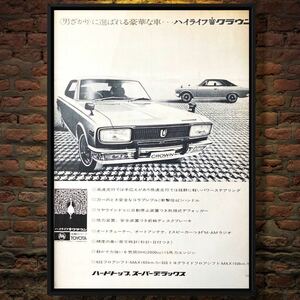 本物 当時物 トヨタ 4代目 クラウン 広告 /スーパーデラックス S60 S70 MS60 MS70 MS65 Toyota Clown New 旧車 ホイール ミニカー カタログ