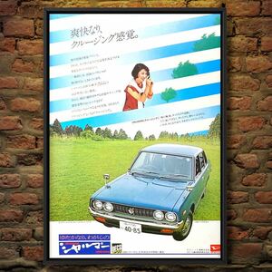 本物 当時物 ダイハツ シャルマン 広告 / カタログ Daihatsu Charmant A10 A20 A30 A40旧車 ミニカー ホイール カスタム 部品 パーツ