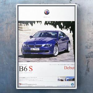 当時物 BMW アルピナ B6 S 広告 / B6S Alpina M6 E63 E64 ポスター ホイール ミニカー パーツ 中古 エアロ 車高調 6シリーズ カスタム