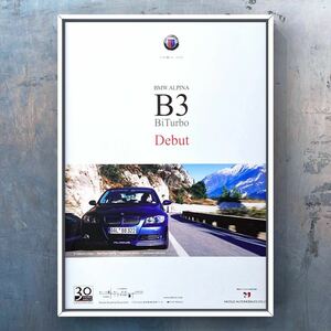  that time thing BMW Alpina B3 biturbo coupe advertisement / BiTurbo Alpina M3 E90 E92 320i 335i "Hartge" injector muffler studless 