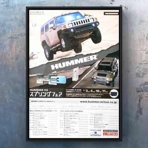 当時物 HUMMER H3 広告 / ハマー H1 H2 ホイール ヘッドライト フェンダー スタッドレス ミニカー カタログ パーツ グリル カスタム ライト