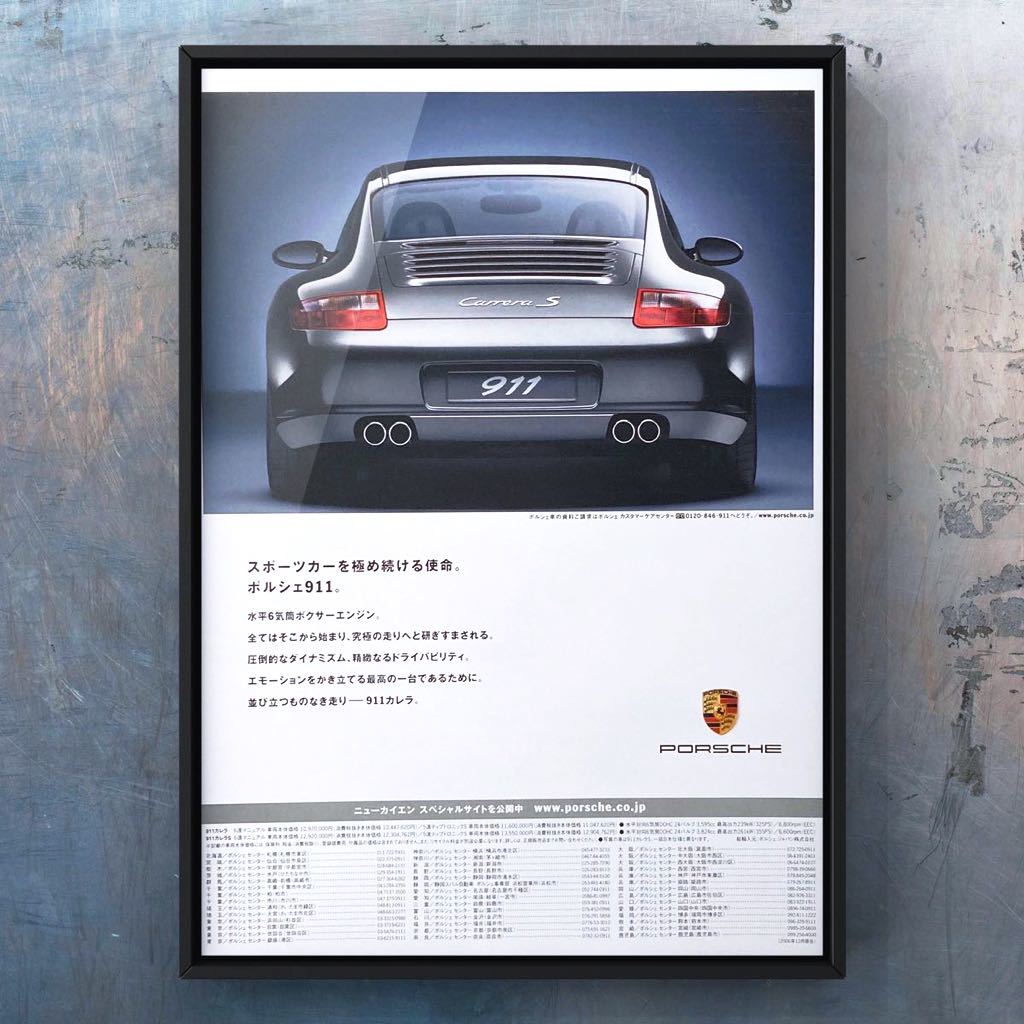 Porscheポルシェ991前期GT3RSカタログ カタログ/マニュアル オープニング 大放出セール