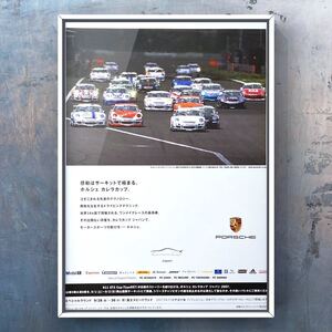 当時物 ポルシェ 911 カレラカップ ジャパン 広告 /車 ポスター フラッグ Porche 997 Carrera Cup Japan 中古 レース ブレーキ キャリパー