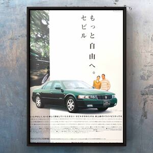 当時物 キャデラック セビル 広告 / ポスター カタログ Cadillac Seville グリル ミニカー ホイール エンブレム ヘッドライト ドア ミラー