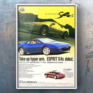 当時物 ロータス エスプリ S4 デビュー時 広告 /カタログ 旧車 Lotus ステッカー グッズ ジャケット MT ミニカー V8 キャップ Esprit S S4S