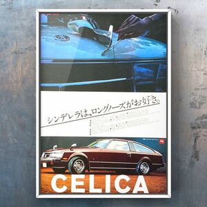 当時物 トヨタ セリカXX 広告 / TOYOTA CELICA XX セリカ A40 A50 A60 GA61 1/18 ミニカー カタログ ZZT LB st205 ダルマ gt-four st185