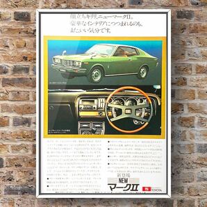 当時物 トヨタ マークⅡ 広告 /トヨペット コロナ マーク2 TOYOTA CORONA Mark2 MarkⅡ X20 X10 旧車 パーツ フェンダー カスタム ミニカーの画像1