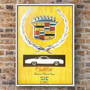  that time thing Cadillac Fleetwood Eldorado / Cadillac Fleetwood Eldorado L gong -do minicar car Ame car poster catalog 