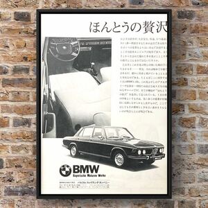 当時物 BMW E3 広告 / BMW2500 BMW3.0Si E9 390S vintage car 旧車 ミニカー ホイール グリル Mスポーツ エンブレム マフラー E23 E32