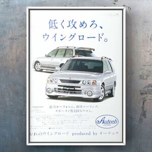 当時物 日産 オーテック ウィングロード 広告 /Nissan Autech Y10 Y11 Y12 ホイール エアロ マフラー 車高調 カスタム WINGROAD ミニカー