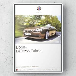 当時物 BMW アルピナ B6 Biturbo Cabrio 広告 / B6S Alpina M6 F12 F13 F06 カブリオレ カスタム ホイール 中古 エアロ 車高調 6シリーズ