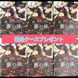 蜜の味～A Taste Of Honey～　全6巻セット DVD※すべてのDVD収納可能ケースプレゼント！