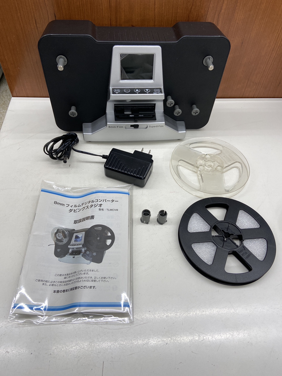 新品 Kenko ケンコー 8mmフィルムコンバーター KFS-888V 8ミリ