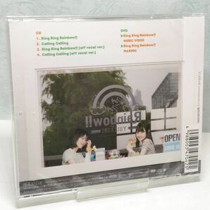 【即決/送料込400円】Ring Ring Rainbow!!(初回限定盤/DVD付) ゆいかおり★未開封の画像2