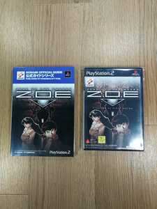 【C3478】送料無料 PS2 ZONE OF THE ENDERS Z.O.E 攻略本セット ( プレイステーション 空と鈴 )