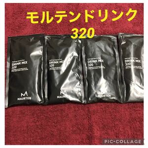 【匿名配送】maurtenモルテンドリンクミックス320４袋
