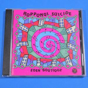 CD　EMOTION　ROPPONGI SUICIDE / EDEN BOUTIQUE　日本盤　1991年　ロック　アン・ルイスカバー