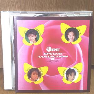 CD ORE SPECIAL スペシャル コレクション 4人のアイドルたち/南野陽子 浅香唯 吉田真里子 渡辺美奈代/NEVERLANDトライアル瞳をふせないで