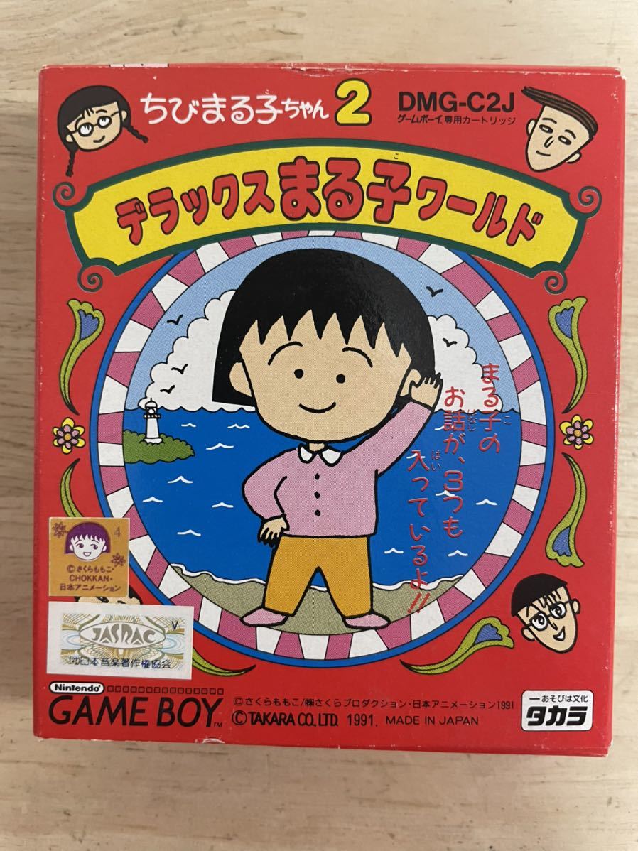 2023年最新】Yahoo!オークション -ちびまる子 タカラ(おもちゃ、ゲーム