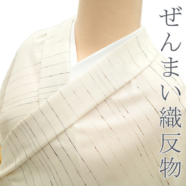 【驚きの値段で】浴衣/水着ヤフオク! -「長井 紬」の落札相場・落札価格