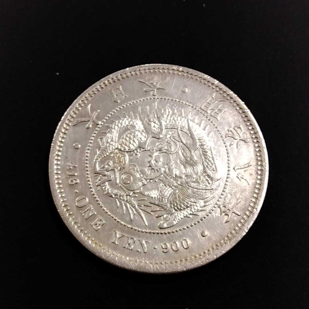 ヤフオク! -「明治8年 1円銀貨」の落札相場・落札価格 ヤフオク! -「明治8年 1円銀貨」の落札相場・落札価格
