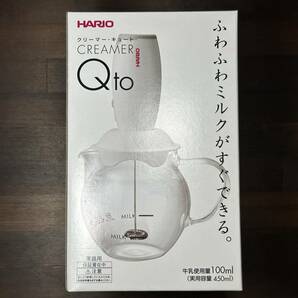 HARIO ハリオ ミルク 泡立て器 クリーマーキュート CQT-45の画像1
