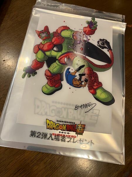 劇場版 ドラゴンボール超 SUPERHERO 入場者　特典　第二弾