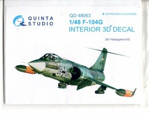 1/48　QUINTA　STUDIO　QD４８０６３ F－１０４G 内装３D デカール「ハセガワ用）