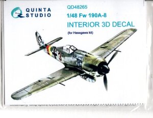 1/48　QUINTA　STUDIO　QD48265　 Focke-Wulf Fw-190A-8 内装３D デカール（ハセガワ用）