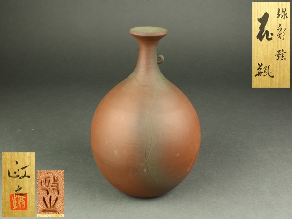備前焼 備前花器の値段と価格推移は?|2,070件の売買情報を集計した ...