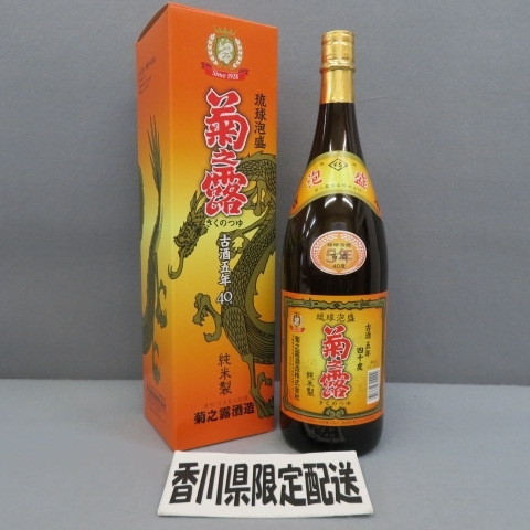 ヤフオク! -「泡盛 古酒 1800」(アルコール) (飲料)の落札相場・落札価格